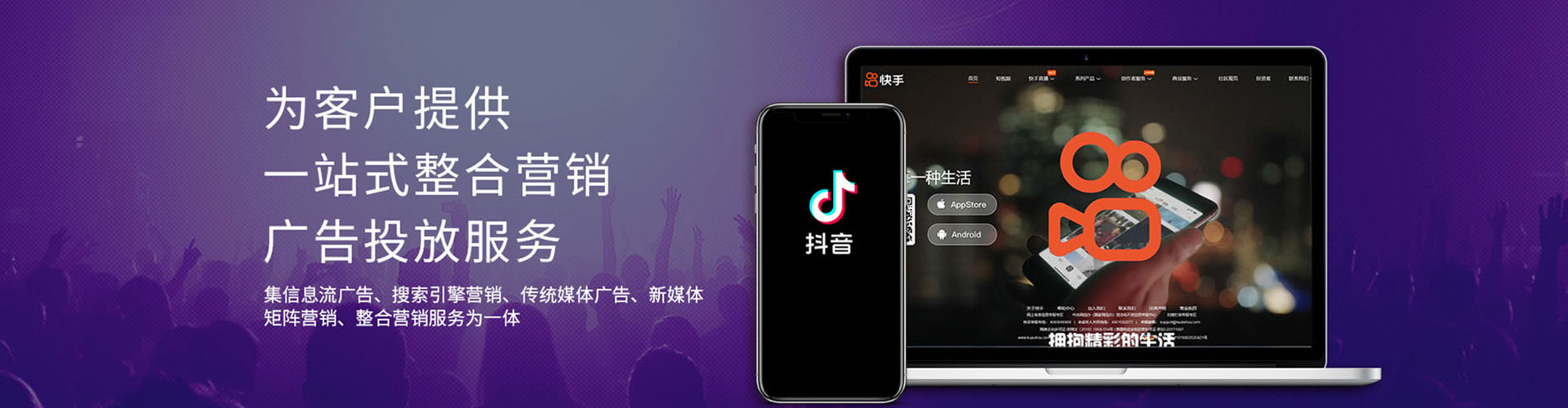 潮州百度推广平台