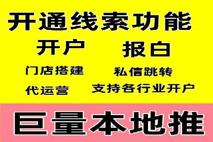 百度推广如何提升网站流量及转化率